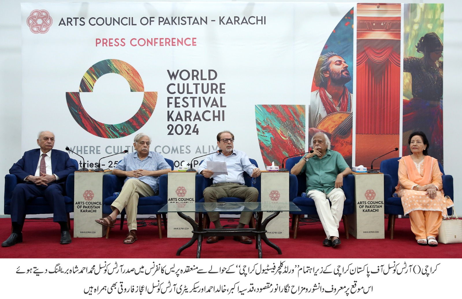 Karachi to Host "World Culture Festival" Featuring Global Artists and Performances