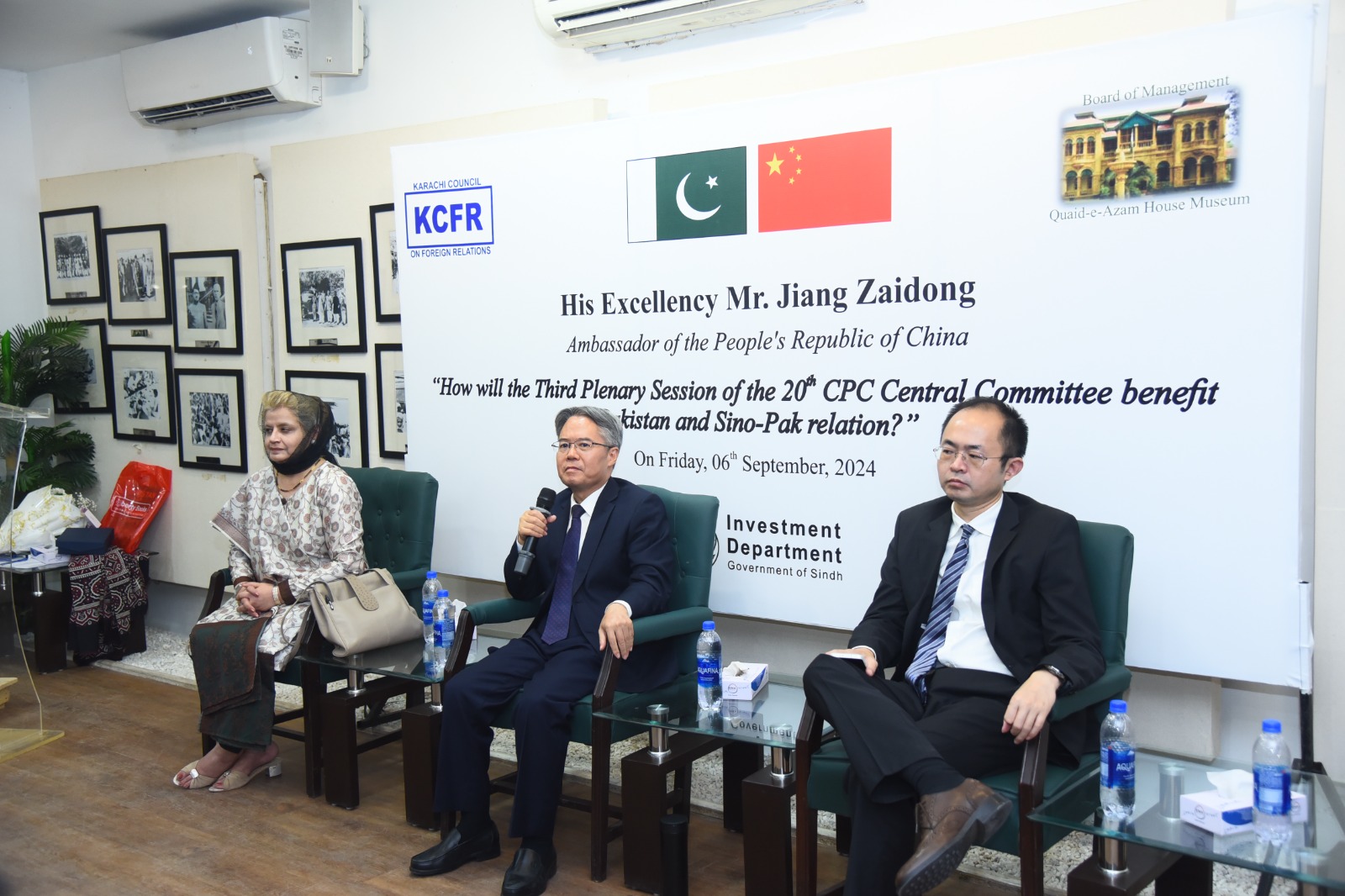 KCFR Hosts Event with Chinese Ambassador on Strengthening Pakistan-China Relations