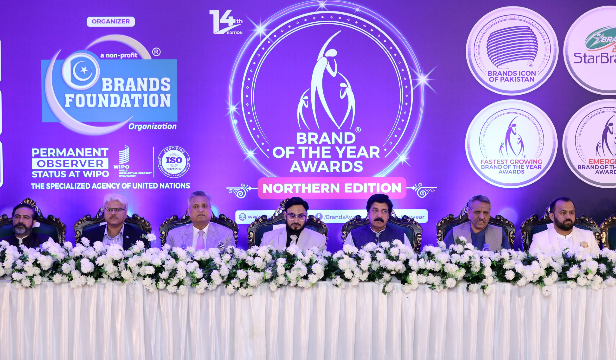 Punjab Governor Advocates for Economic Revolution through Brand Economy