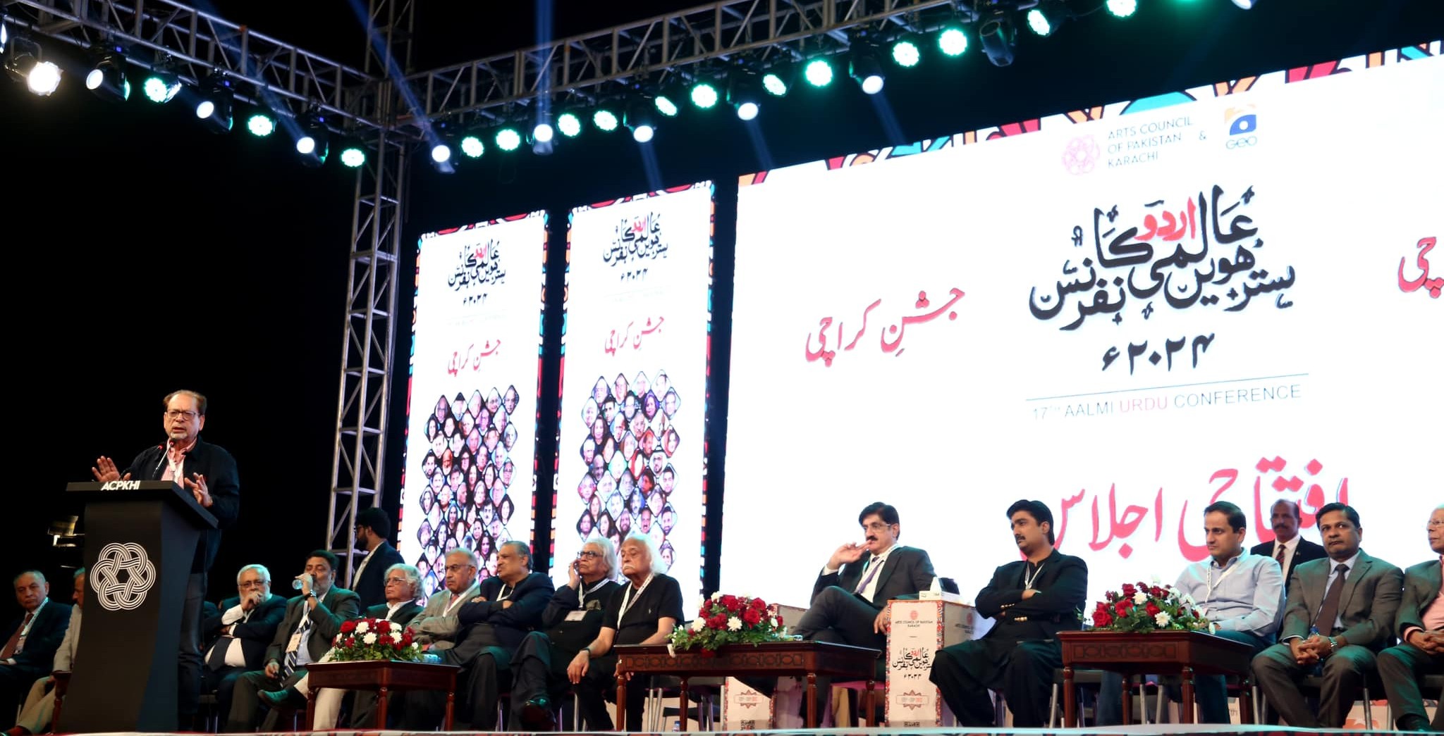 17th Aalmi Urdu Conference Opens in Karachi, Celebrating Urdu and Cultural Heritage