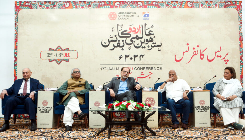Karachi to Host 17th Aalmi Urdu Conference 2024 – Celebrating "Jashan-e-Karachi"