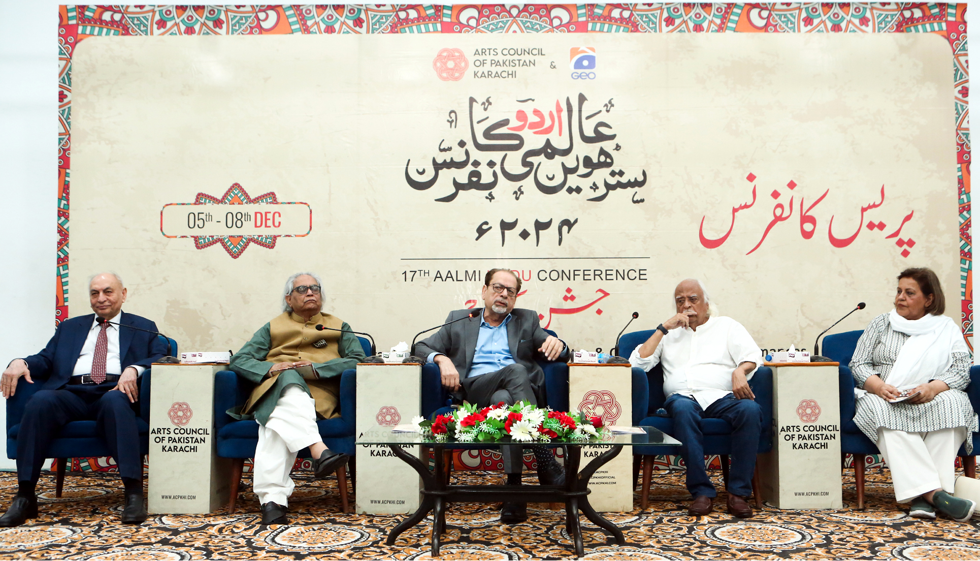 Karachi to Host 17th Aalmi Urdu Conference 2024 – Celebrating "Jashan-e-Karachi"