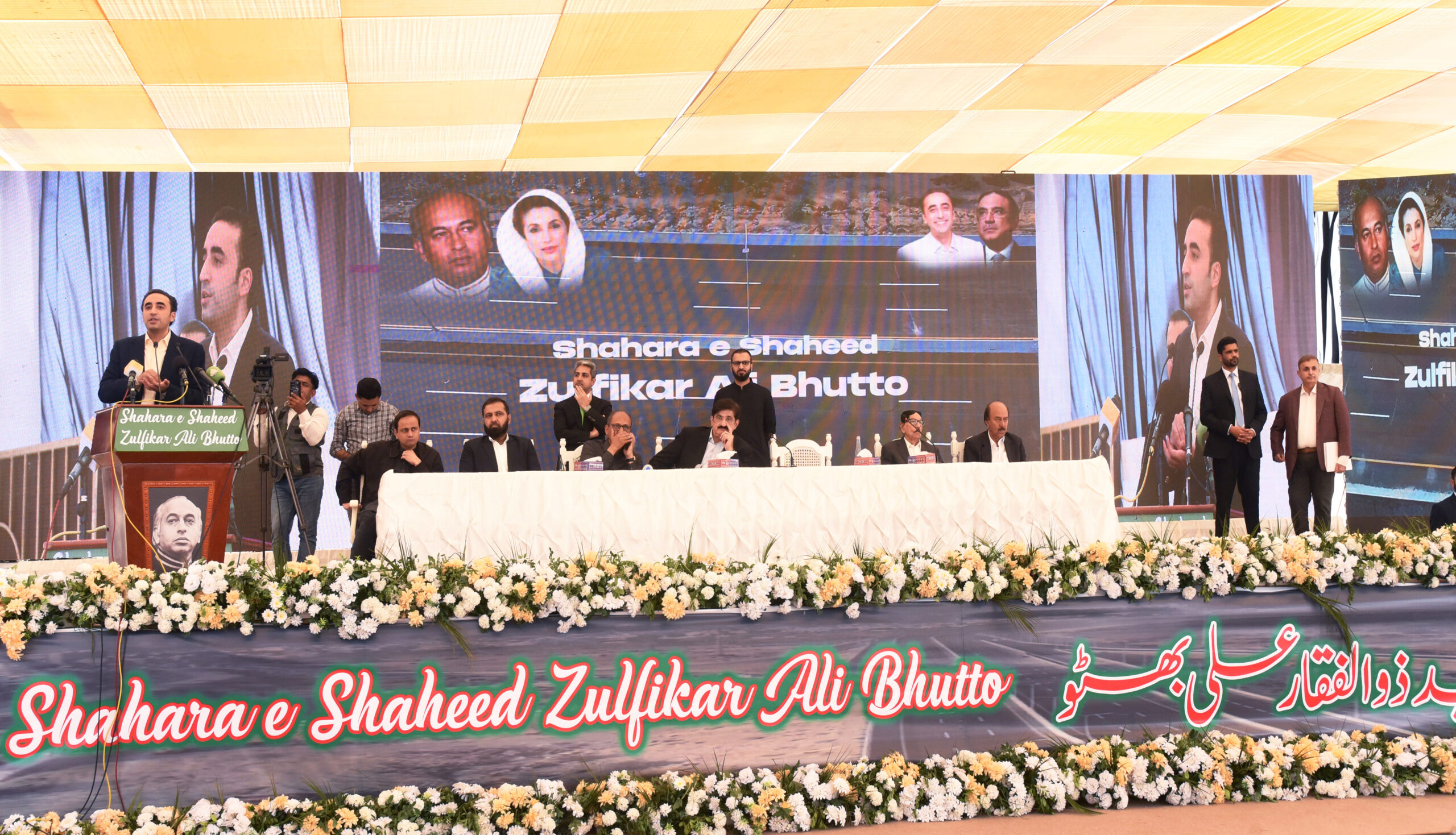 Shahrah-e-Bhutto: A Legacy of Progress and Hope for Karachi