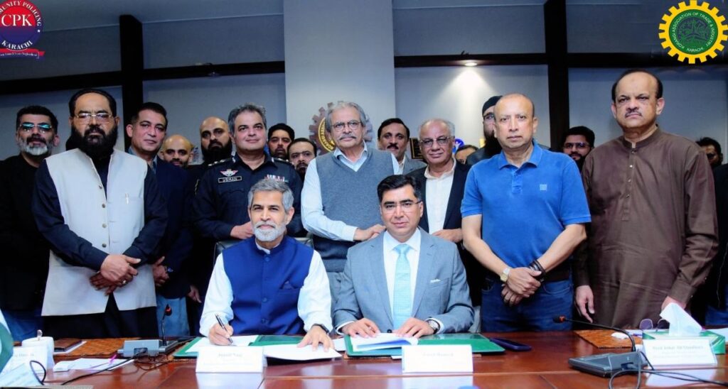 KATI and CPLC Sign Memorandum of Understanding to Strengthen Collaboration