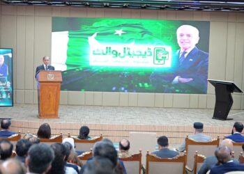 PM Shehbaz Launches 10 Million Digital Wallets for BISP Beneficiaries