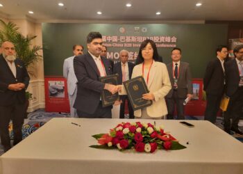 Tabani Group Signs MoU with LS Group at Pakistan–China B2B Investment Conference in Beijing