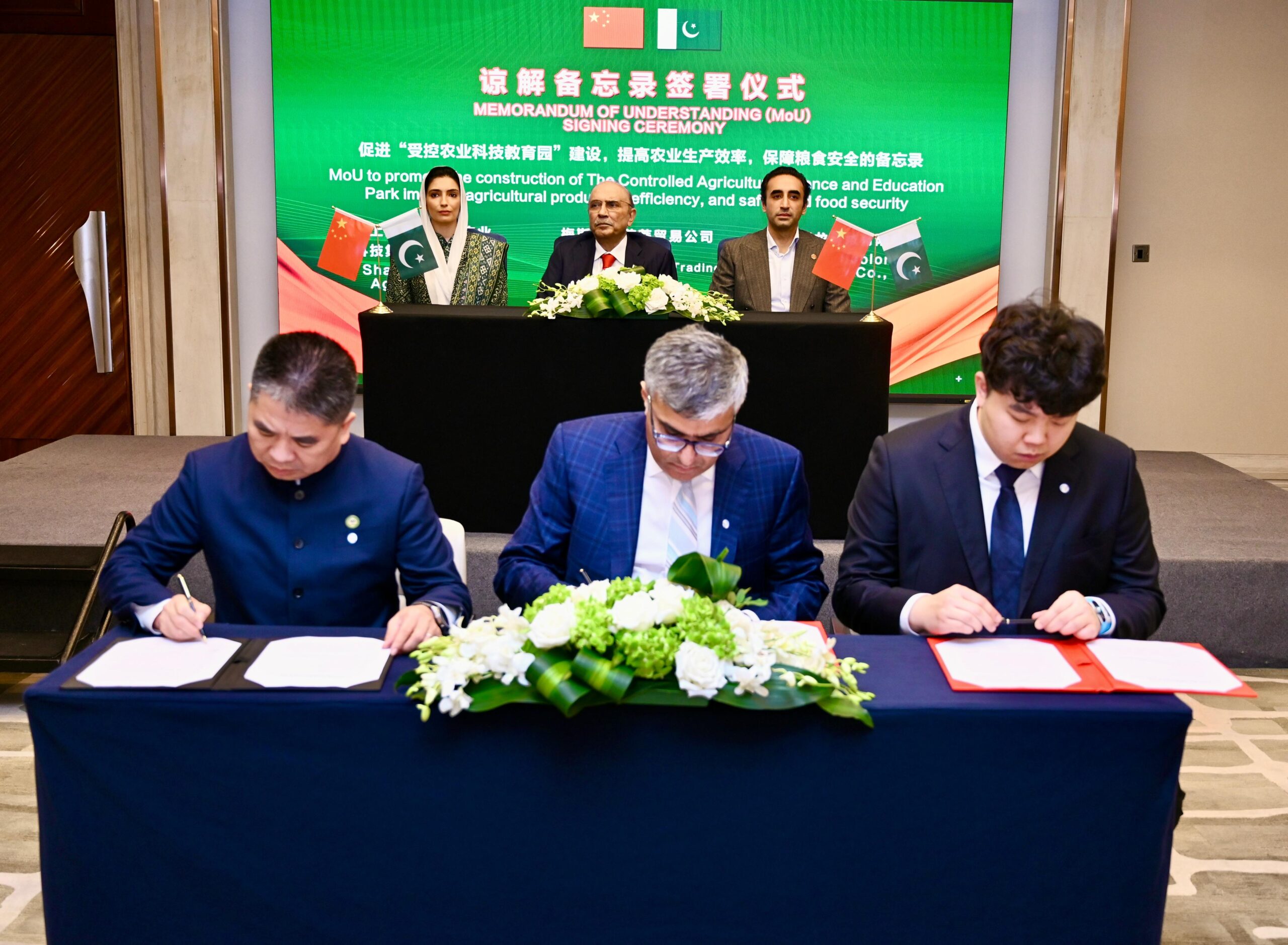 President Zardari Witnesses Signing of Three MoUs in Shanghai to Boost Agriculture, Education, and Environment