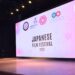 Japanese Film Festival 2025 opens in Arts Council Karachi