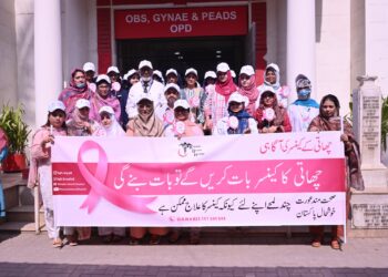 Kharadar General Hospital Holds Breast Cancer Awareness Walk and Seminar