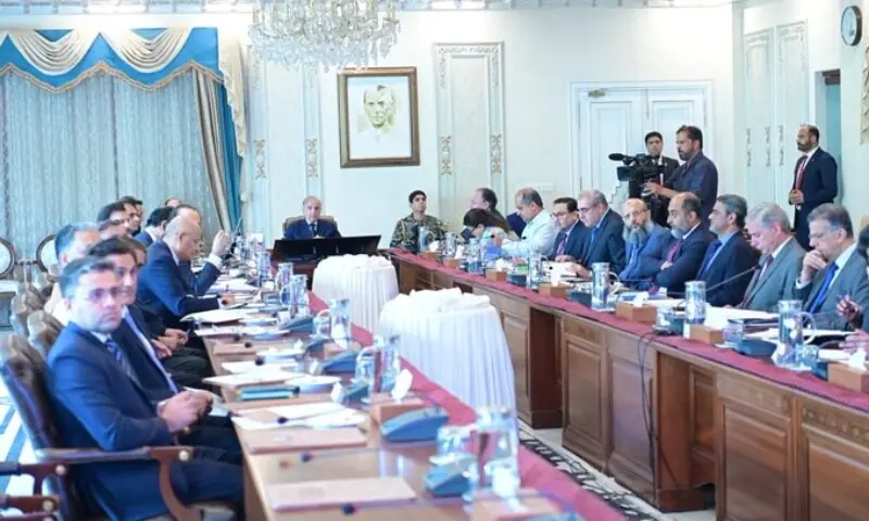 Prime Minister Shehbaz Sharif leads a meeting on Pakistan's national agriculture policy and agricultural reforms.