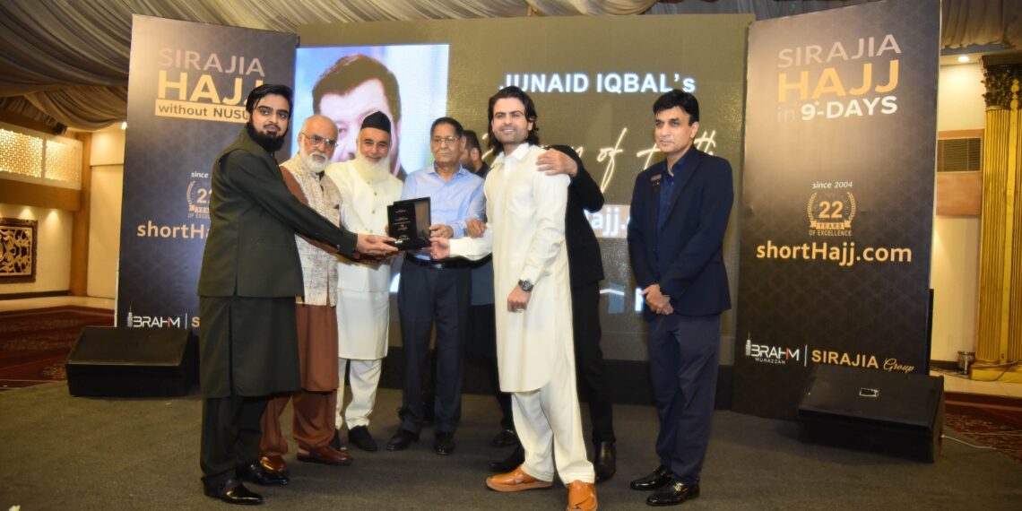 Celebratory event in Karachi hosted by Sirajia Group with guests from entertainment and business sectors.