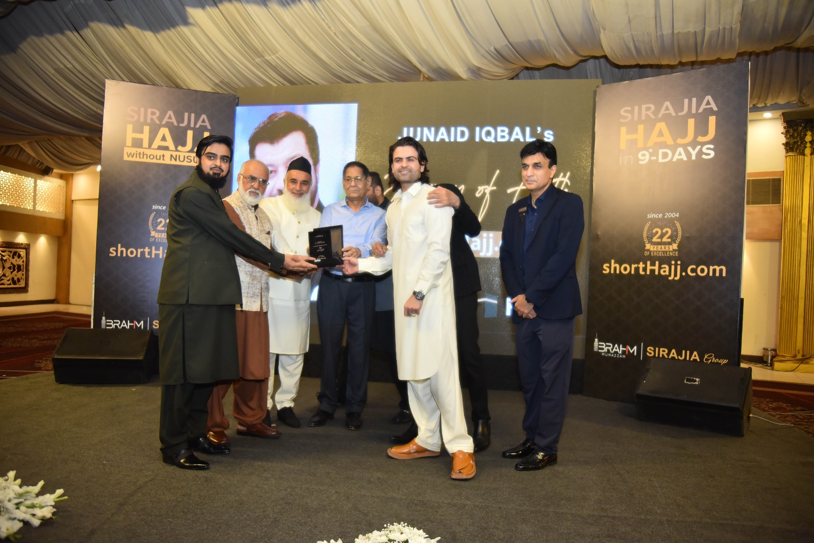 Celebratory event in Karachi hosted by Sirajia Group with guests from entertainment and business sectors.