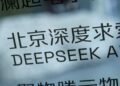 DeepSeek logo representing the Chinese artificial intelligence startup as it explores fundraising and a potential IPO on Shanghai's STAR Market.