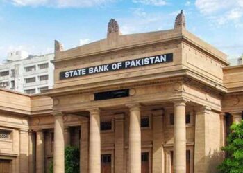State Bank of Pakistan headquarters ahead of the Monetary Policy Committee's interest rate announcement.