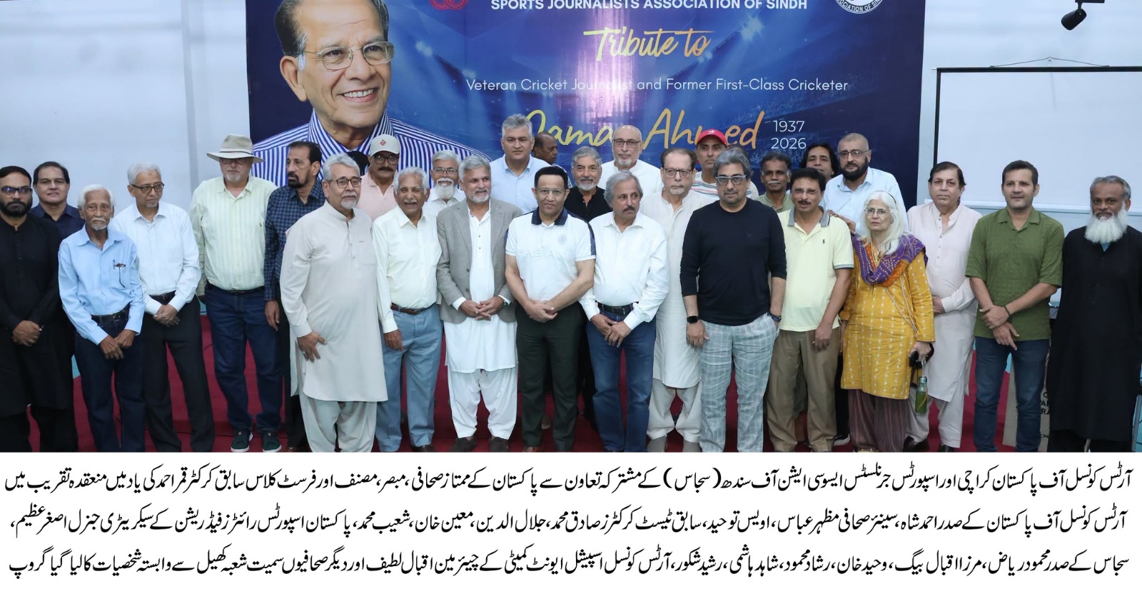 Former cricketers and journalists attend a tribute ceremony honouring Qamar Ahmed in Karachi.