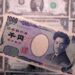 Japanese yen currency notes representing Japan's coordinated foreign exchange intervention with the United States.
