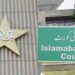 Islamabad High Court building as the court reviews the PCB's challenge to an order on players' financial disclosures.