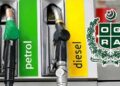 A petrol station in Pakistan displaying updated petrol and diesel prices.