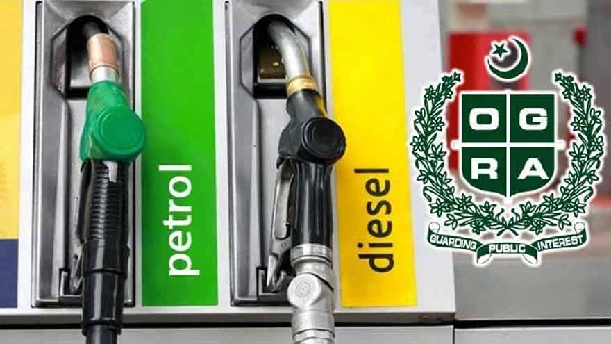 A petrol station in Pakistan displaying updated petrol and diesel prices.