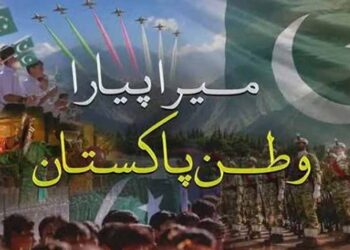 ISPR patriotic song celebrates Pakistan’s natural beauty, unity and national pride.