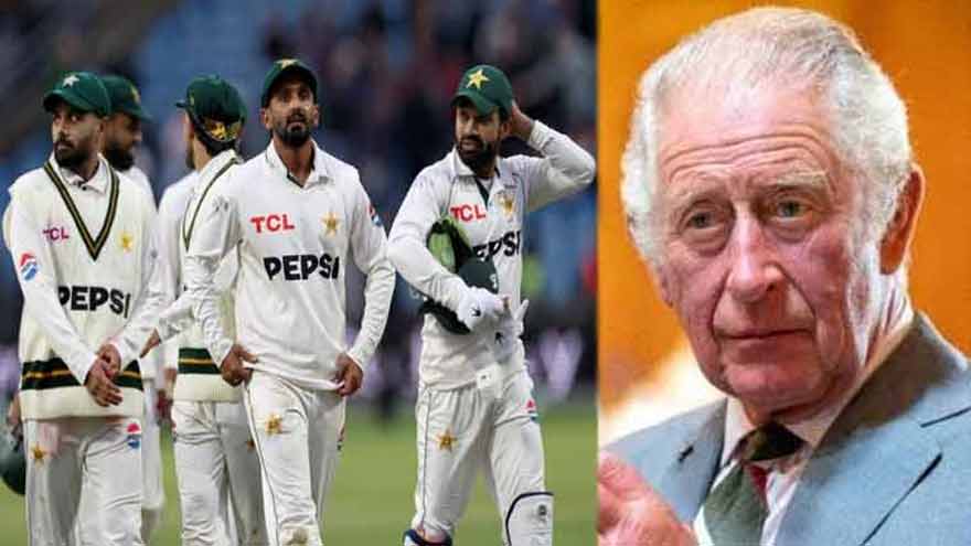 King Charles and Pakistan cricket team during England tour