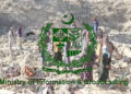 Pakistan rejects Afghan Taliban claims alleging Pakistan Army involvement in Badakhshan clashes.