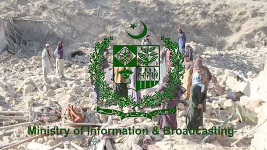 Pakistan rejects Afghan Taliban claims alleging Pakistan Army involvement in Badakhshan clashes.