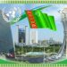 Turkmenistan's priorities and diplomatic initiatives for the 81st United Nations General Assembly