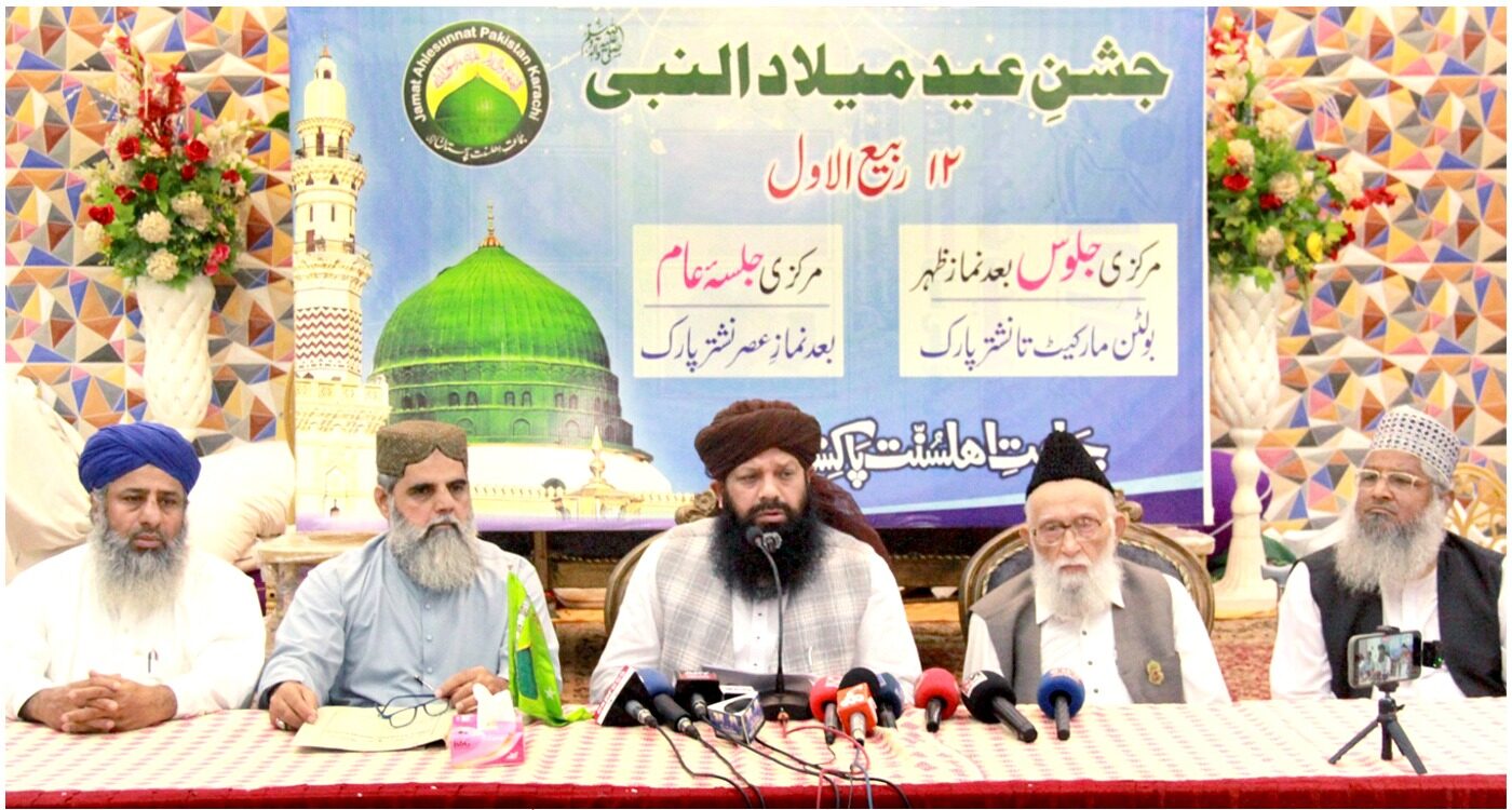 Jamaat Ahle Sunnat leaders announce plans for the Eid Milad-un-Nabi procession and celebrations in Karachi.