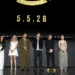 Marvel Studios announces X-Men cast and 2028 release date at D23