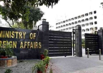 Pakistan Foreign Office statement on the disputed Jammu and Kashmir region