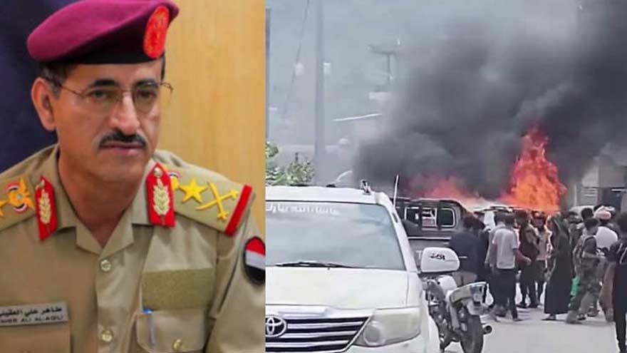 Yemen security crisis amid reports of attacks involving government and Houthi forces.
