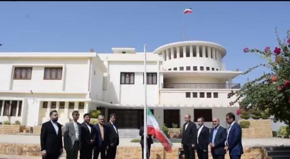 Iran National Flag Day ceremony at the Iranian Consulate General in Karachi