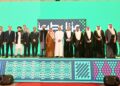 Consulate ceremony marking Saudi Arabia’s 96th National Day in Karachi