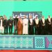 Consulate ceremony marking Saudi Arabia’s 96th National Day in Karachi