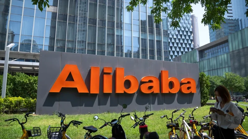 Alibaba Zhenwu V900 AI chip unveiled at technology conference in Hangzhou