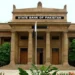 Pakistan government bonds and financial market documents amid rising foreign investment.