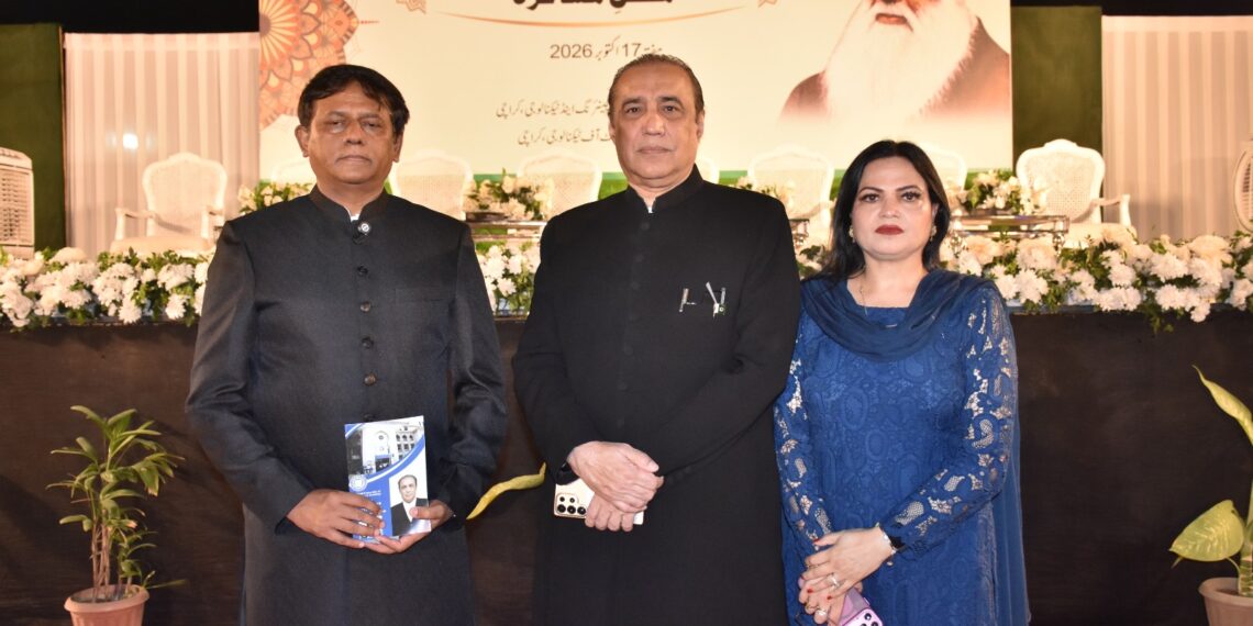 University leaders and distinguished guests address the Sir Syed Day ceremony in Karachi.