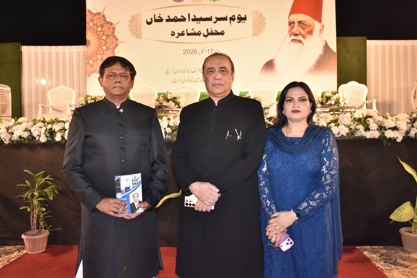 University leaders and distinguished guests address the Sir Syed Day ceremony in Karachi.