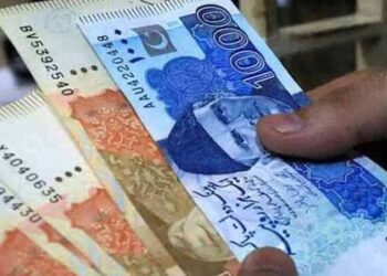 Pakistan government borrowing and foreign loans during the first quarter of fiscal year 2026-27.