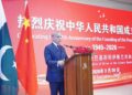 Prime Minister Shehbaz Sharif attends China anniversary reception at Islamabad Marriott Hotel