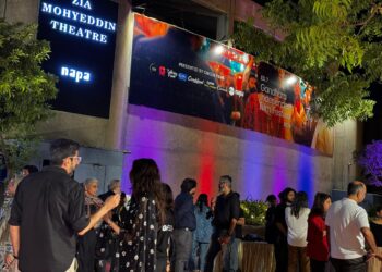 Gandhara Independent Film Festival 2026 opening night at NAPA Karachi