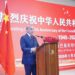 Prime Minister Shehbaz Sharif at China 77th anniversary reception at Islamabad Marriott Hotel