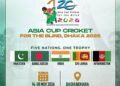 Pakistan blind cricket officials preparing for the Blind T20 Asia Cup 2026 in Bangladesh.