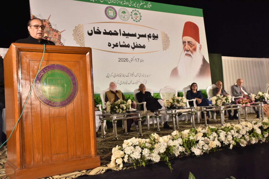 Chancellor Akbar Ali Khan, Erum Akbar Ali Khan, Senator Haseeb Khan and other speakers at the Sir Syed Day ceremony