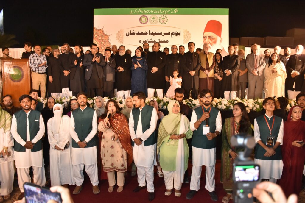 Chancellor Akbar Ali Khan, Erum Akbar Ali Khan, Senator Haseeb Khan and other speakers at the Sir Syed Day ceremony
