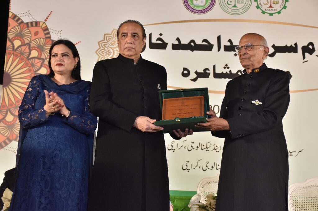 Chancellor Akbar Ali Khan, Erum Akbar Ali Khan, Senator Haseeb Khan and other speakers at the Sir Syed Day ceremony