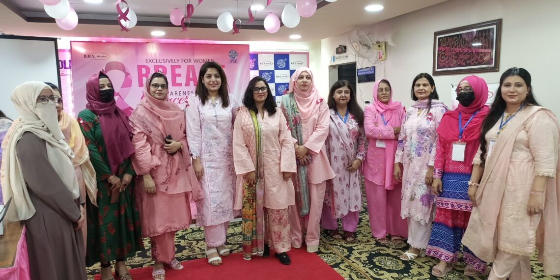 Doctors, healthcare professionals and women attend the breast cancer awareness seminar at BHY Hospital in Karachi