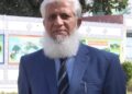 The Holy Quran representing Quranic education, ethical learning and spiritual development in Pakistan’s higher education system.